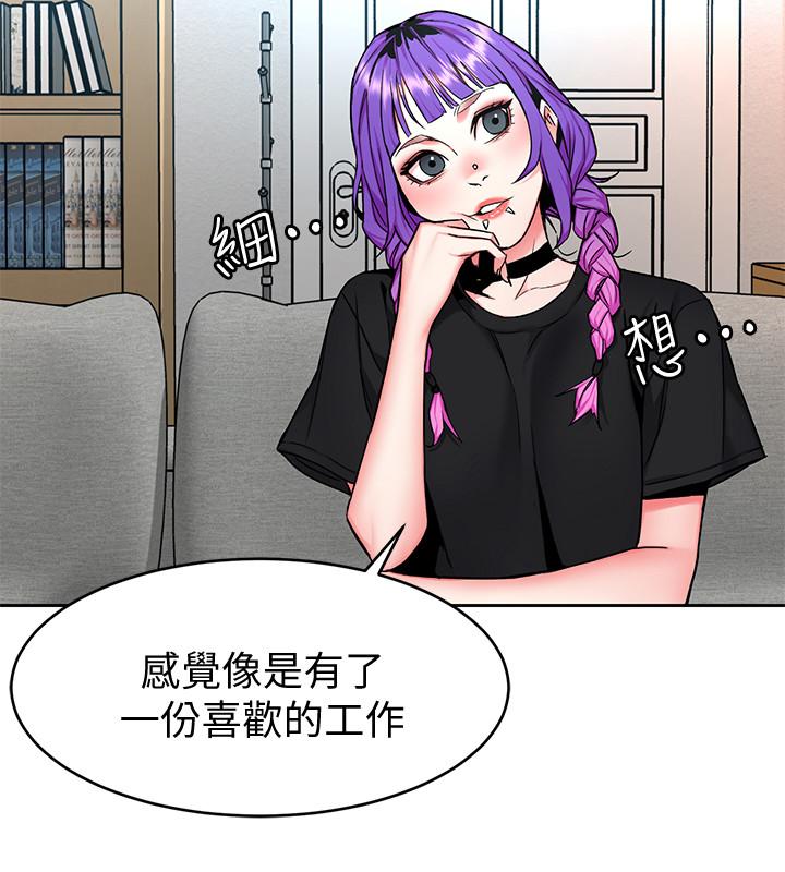 11P - 致命游戏