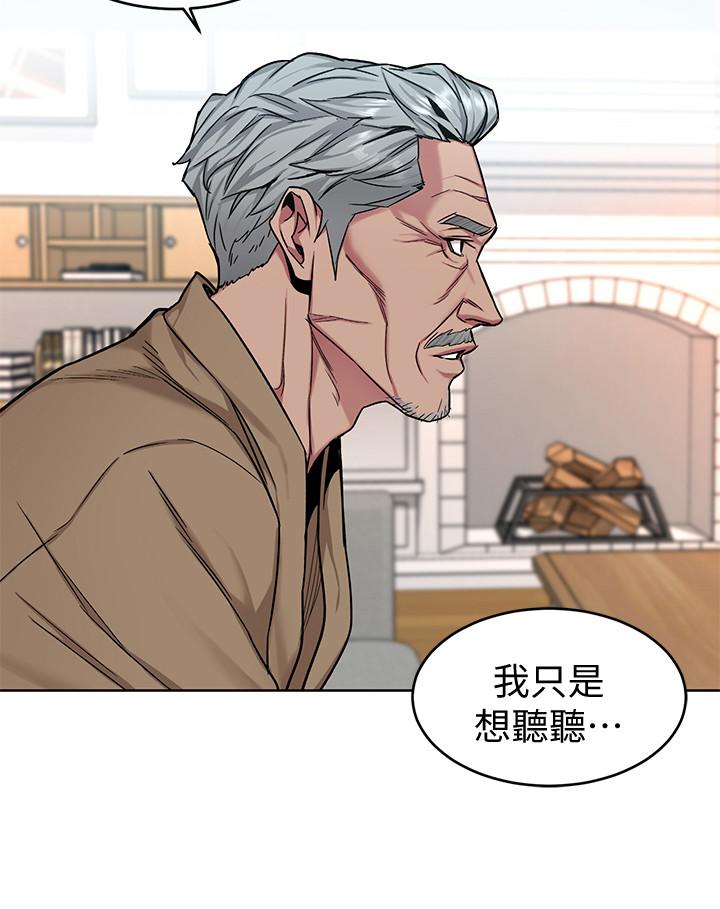 15P - 致命游戏