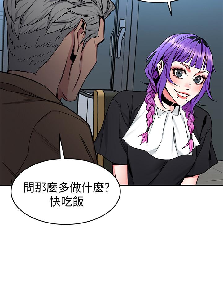 33P - 致命游戏
