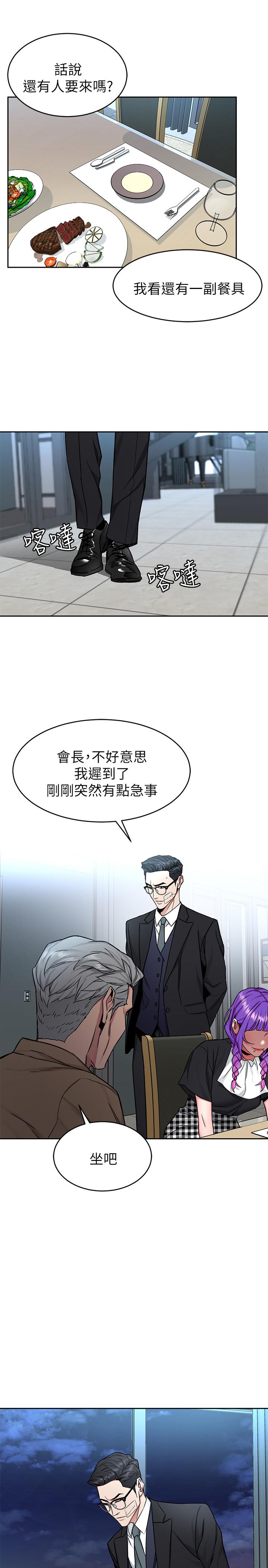 34P - 致命游戏