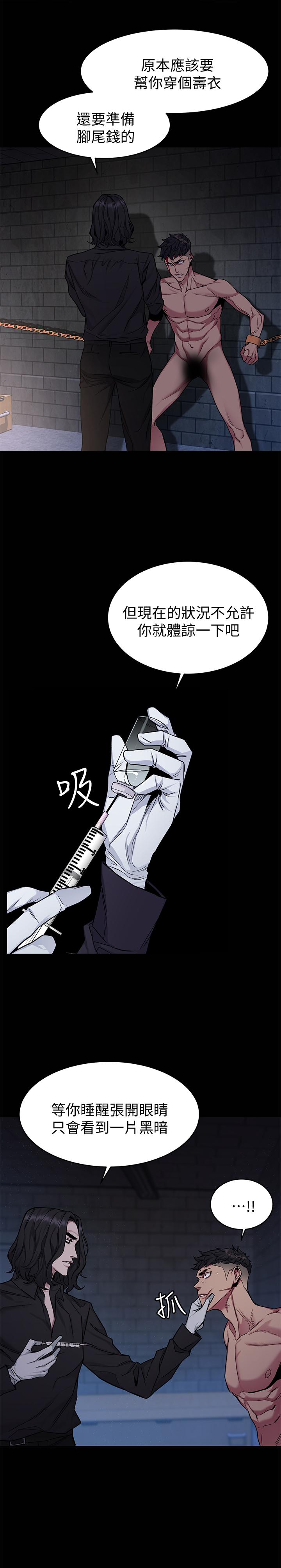3P - 致命游戏