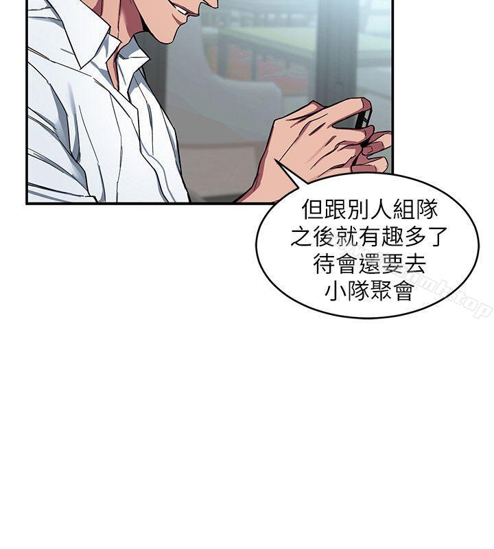 10P - 致命游戏