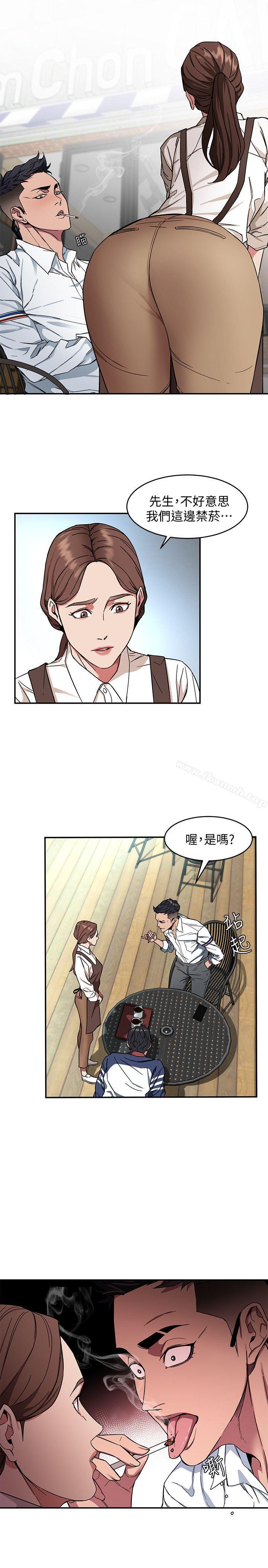13P - 致命游戏