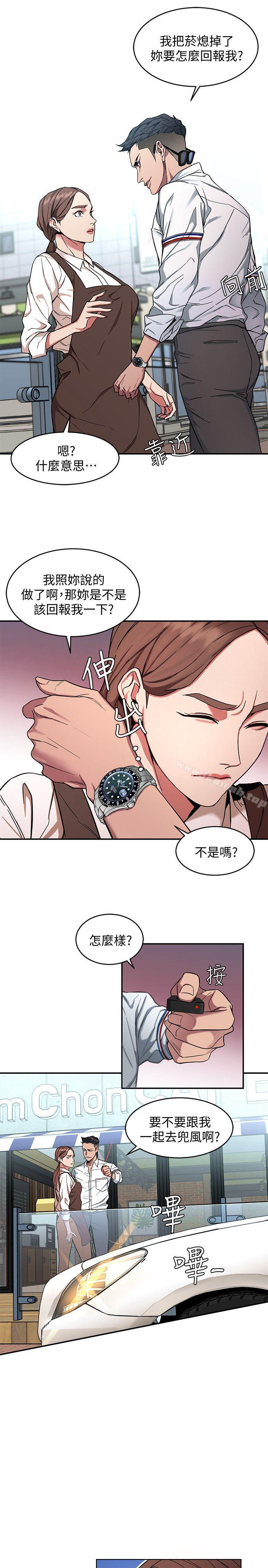 15P - 致命游戏