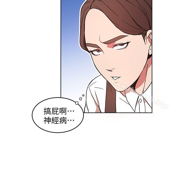 16P - 致命游戏