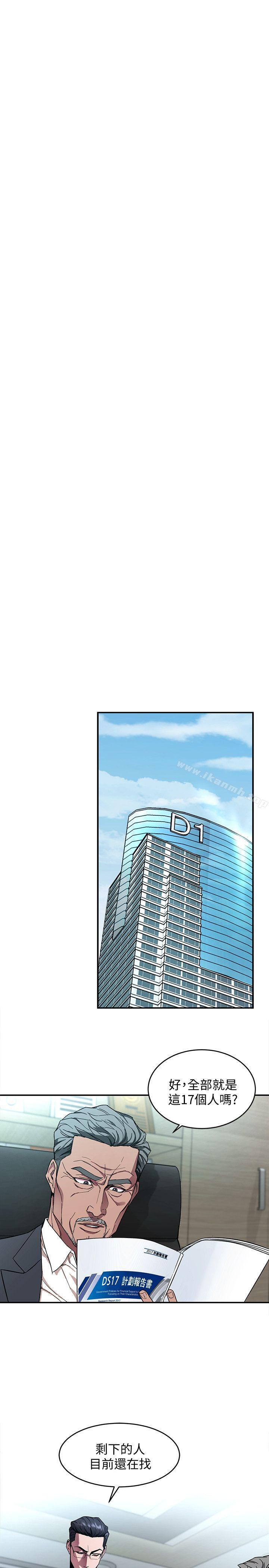 17P - 致命游戏