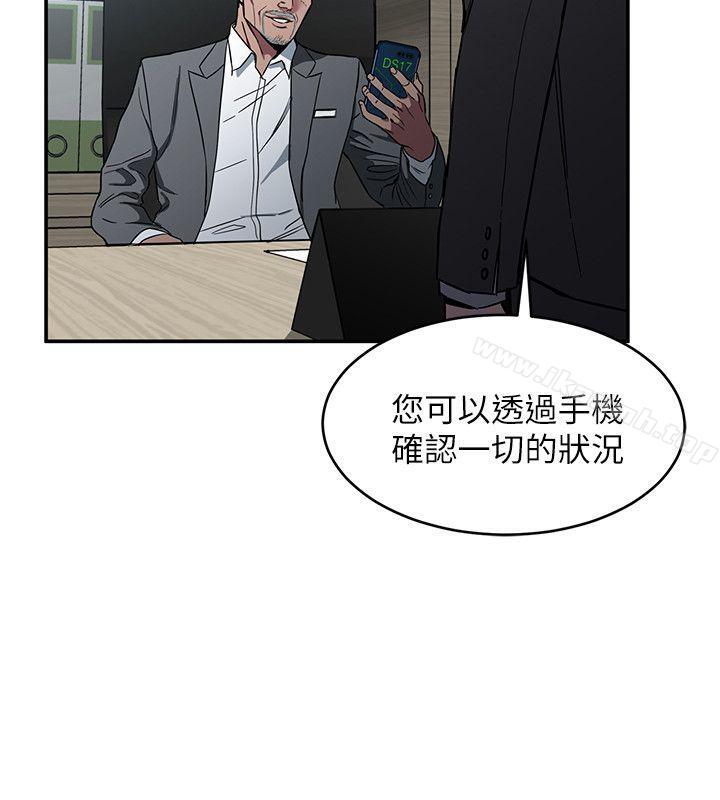 20P - 致命游戏