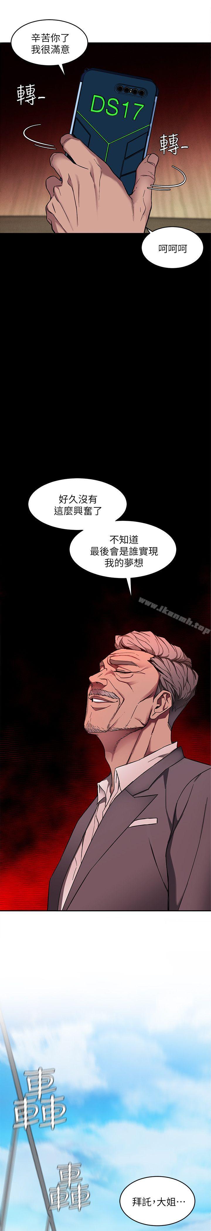 21P - 致命游戏