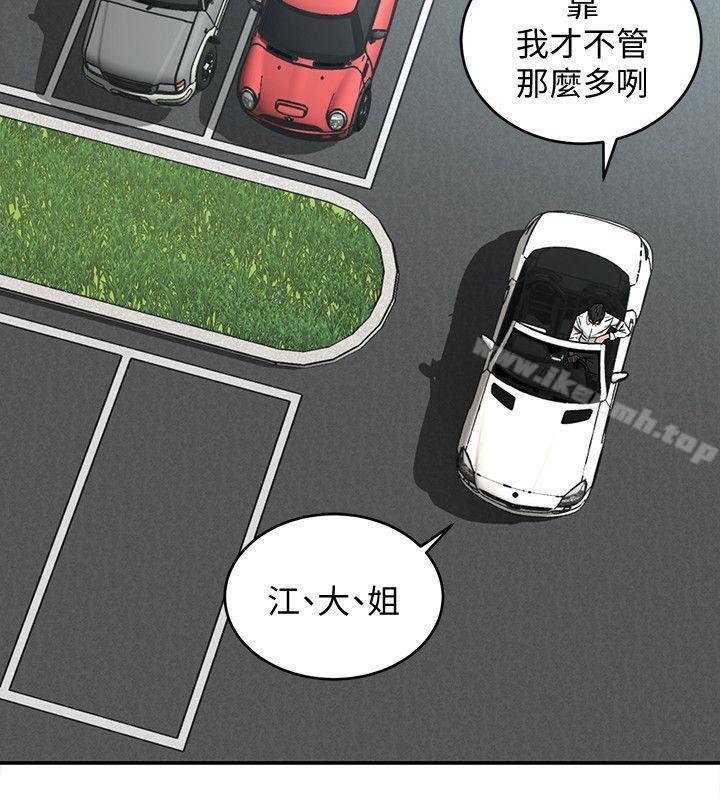 24P - 致命游戏