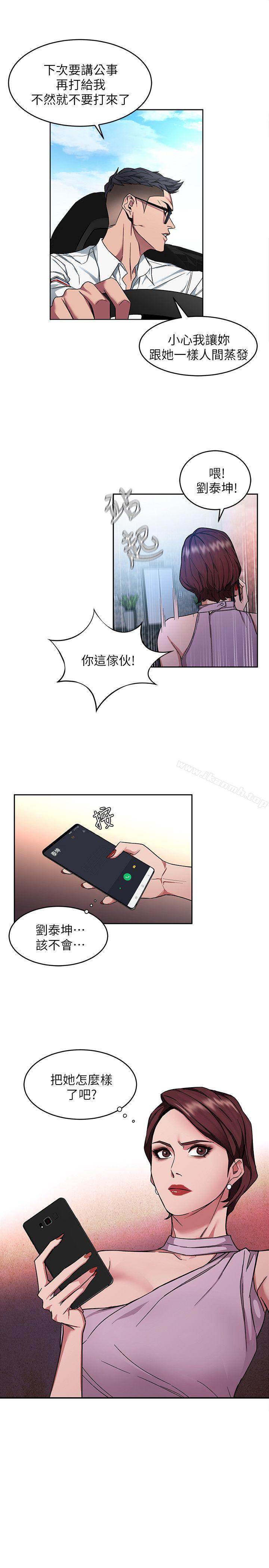 25P - 致命游戏