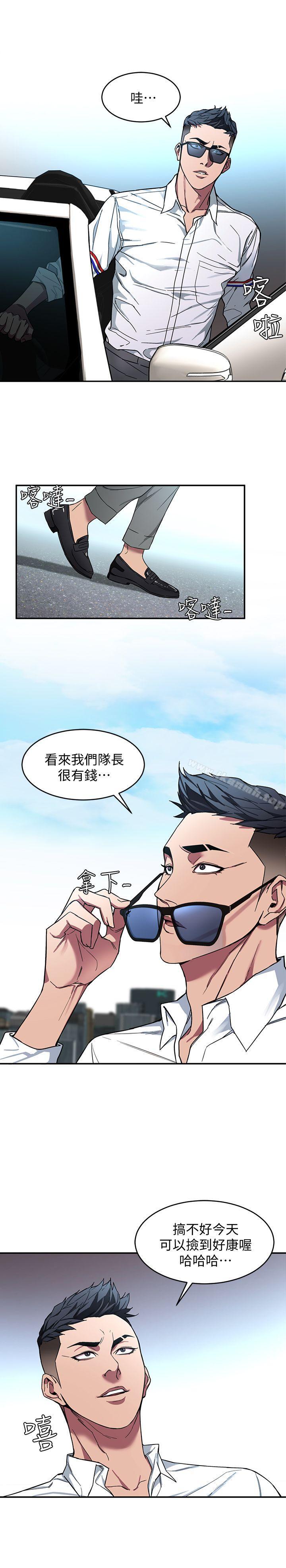 27P - 致命游戏