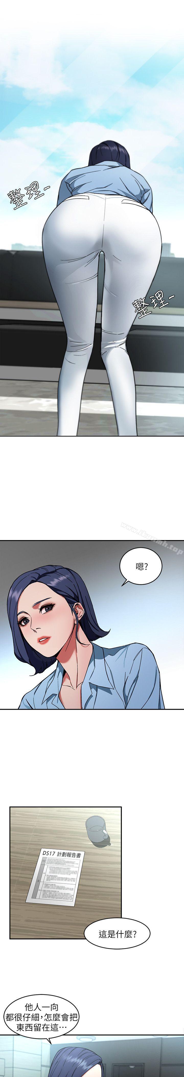30P - 致命游戏