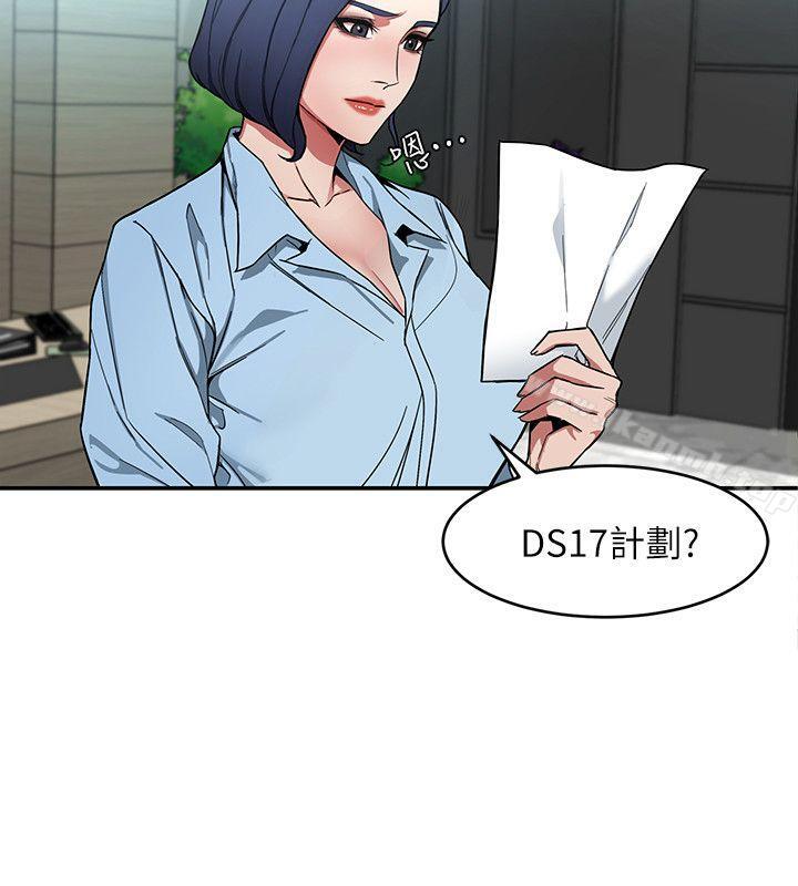 31P - 致命游戏