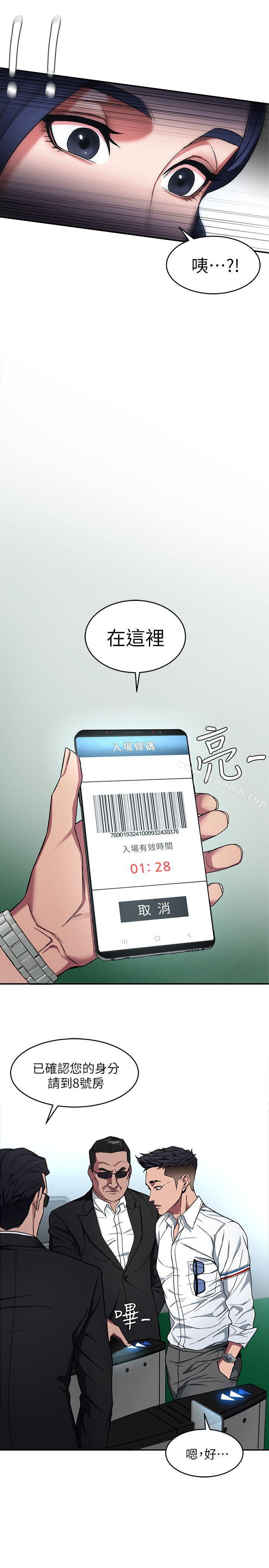 32P - 致命游戏