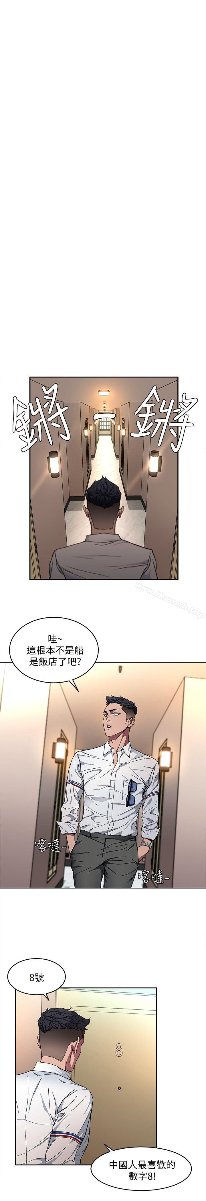 34P - 致命游戏