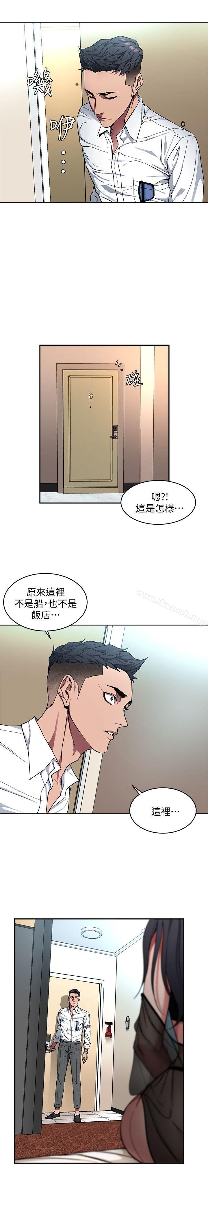 36P - 致命游戏