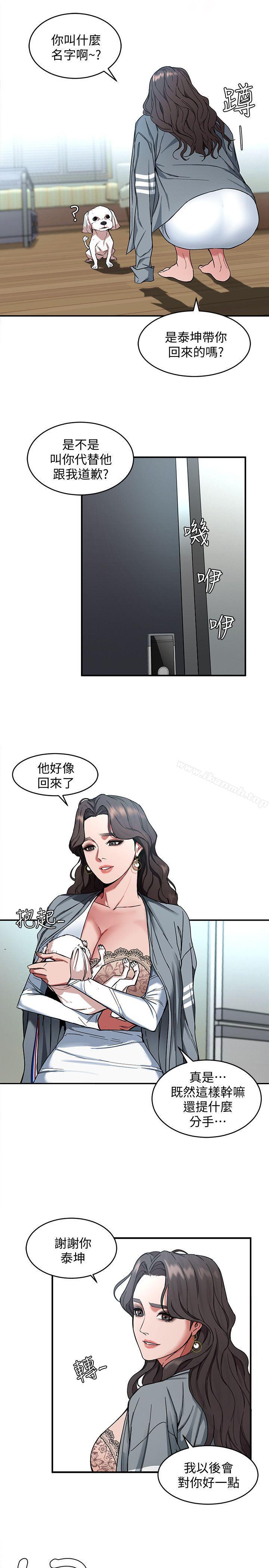 3P - 致命游戏