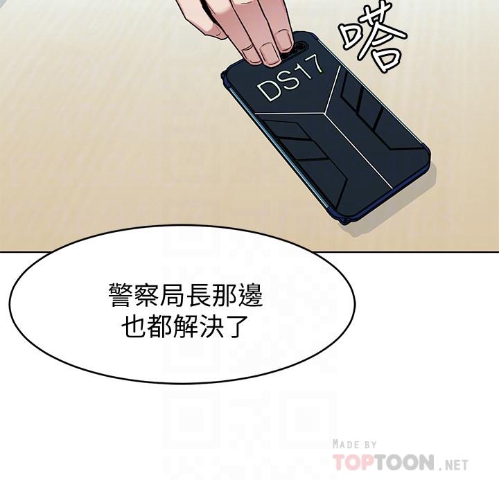12P - 致命游戏