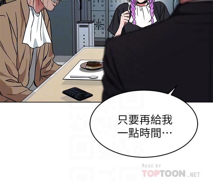 14P - 致命游戏