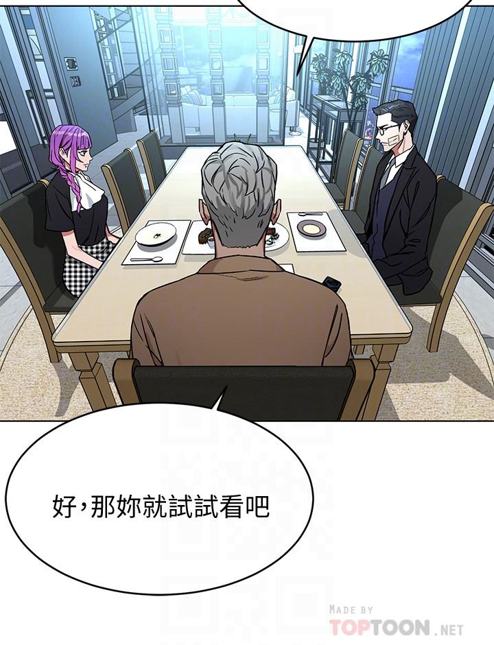 16P - 致命游戏