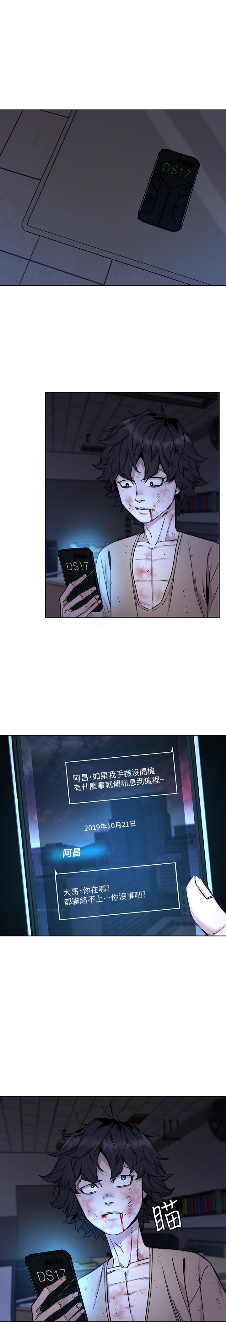 1P - 致命游戏