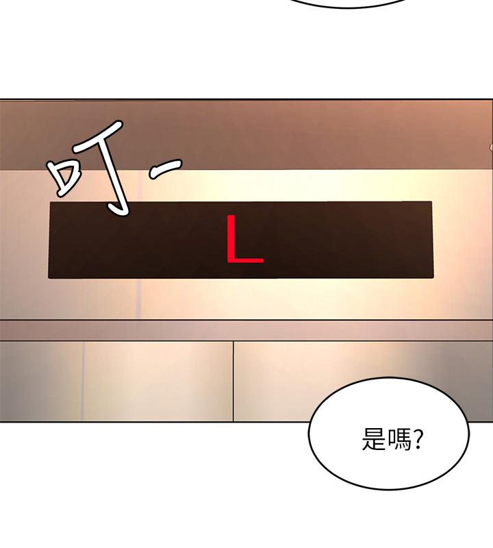 29P - 致命游戏