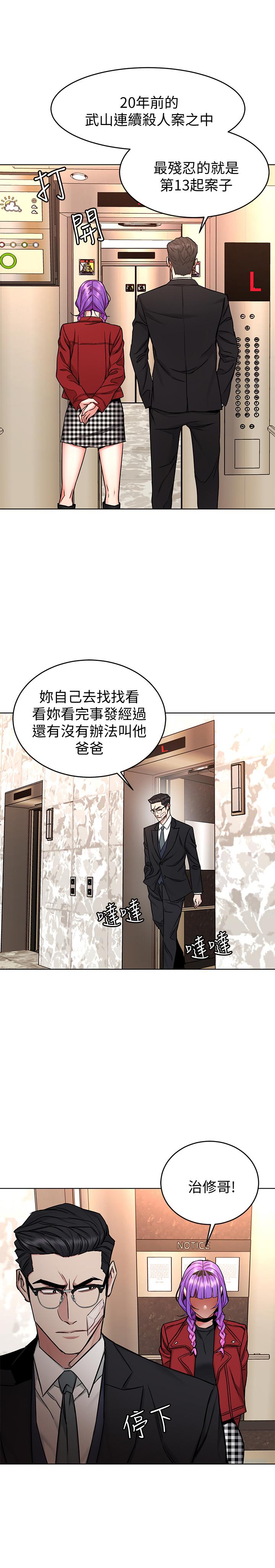 30P - 致命游戏