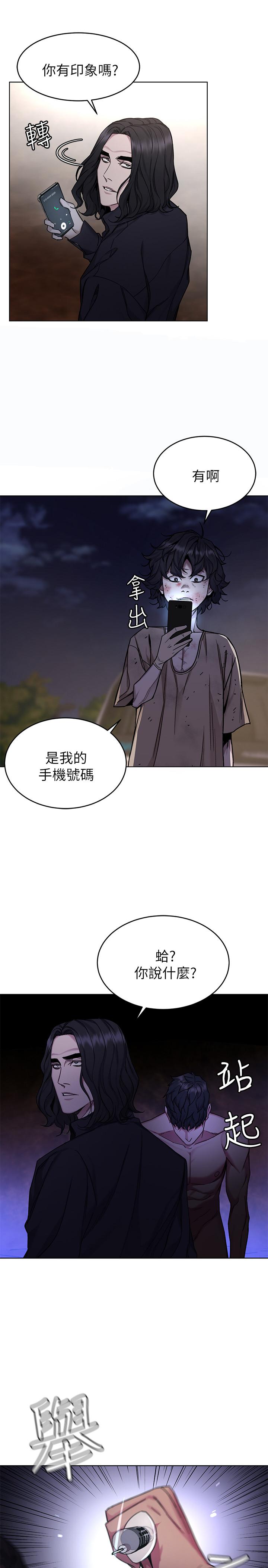 13P - 致命游戏