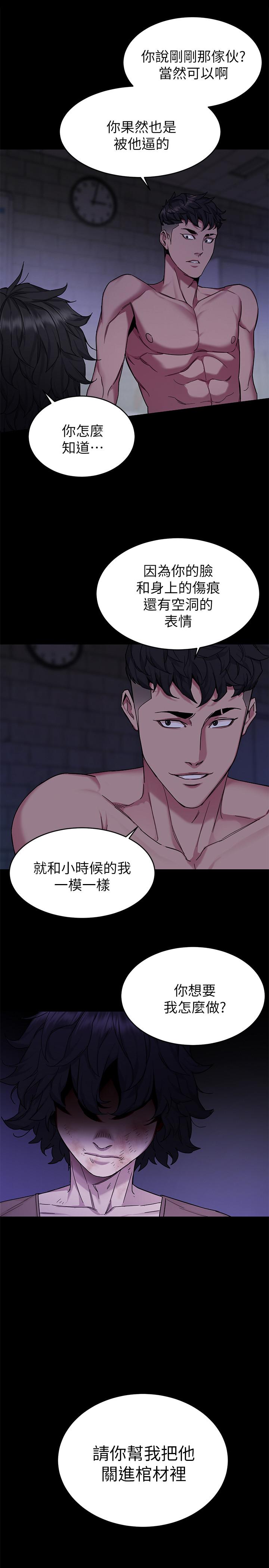20P - 致命游戏