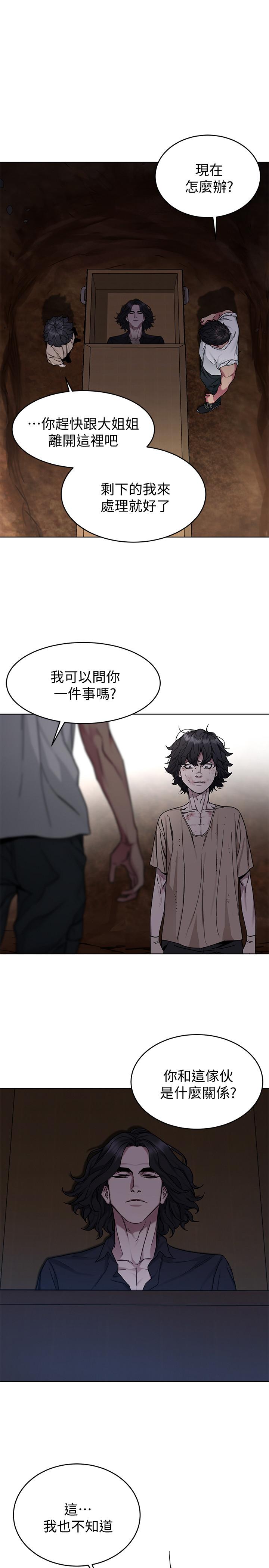 22P - 致命游戏