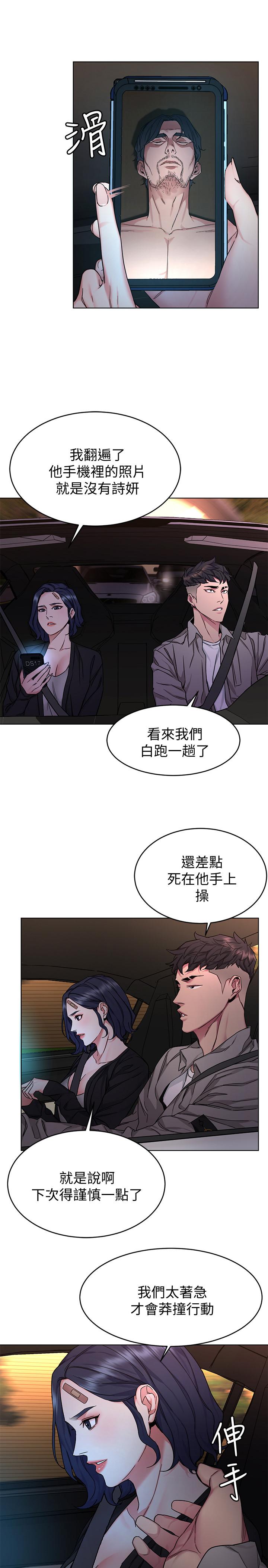 26P - 致命游戏