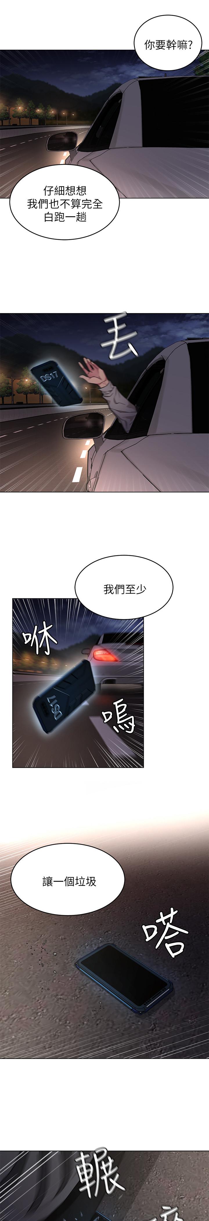 28P - 致命游戏