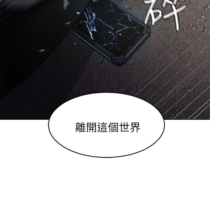 29P - 致命游戏