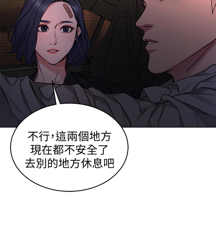 31P - 致命游戏