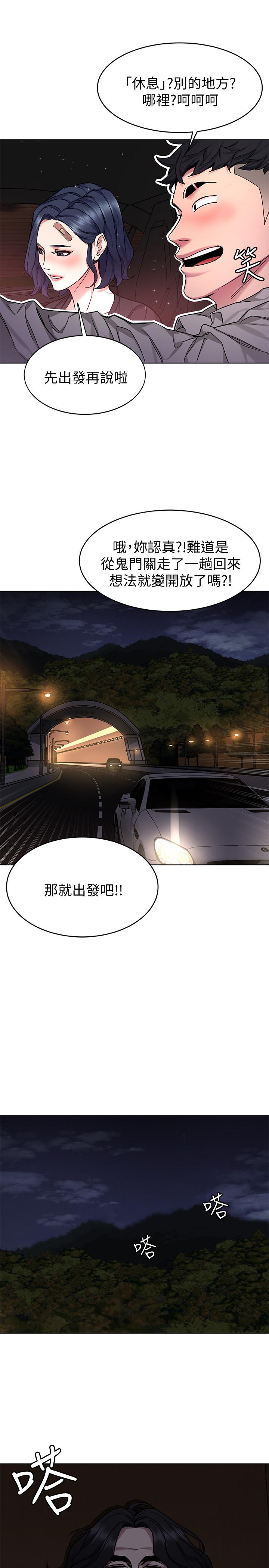 32P - 致命游戏