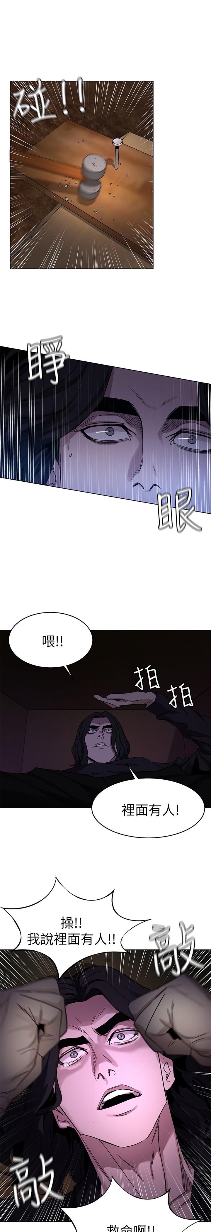 34P - 致命游戏