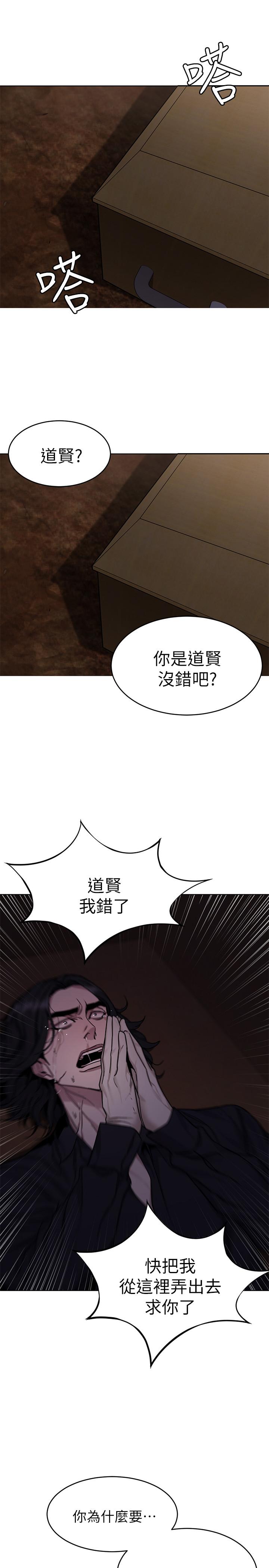36P - 致命游戏