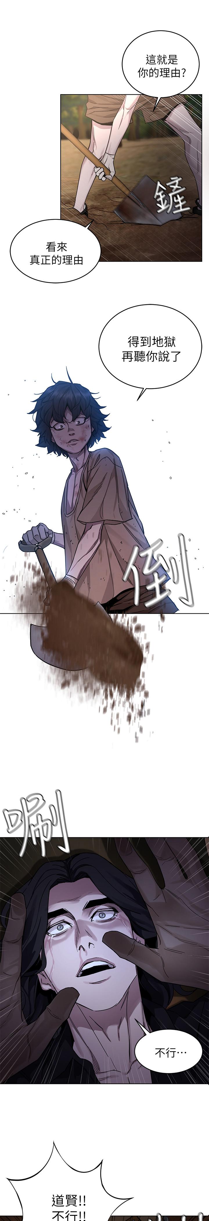 40P - 致命游戏