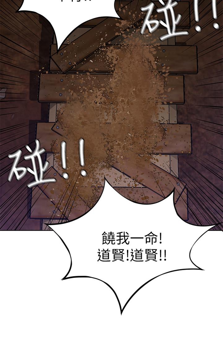 41P - 致命游戏