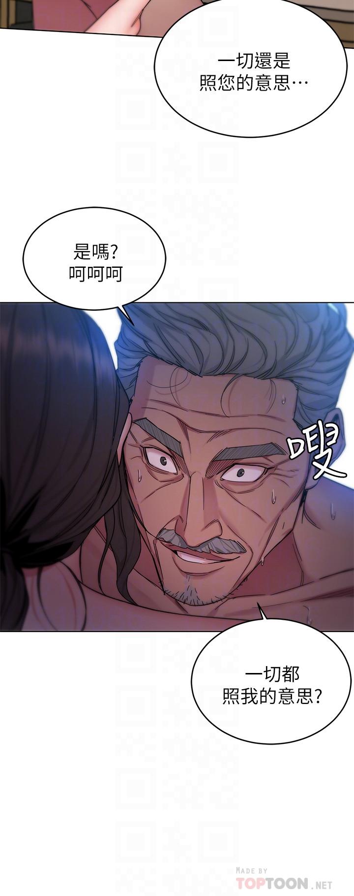 4P - 致命游戏