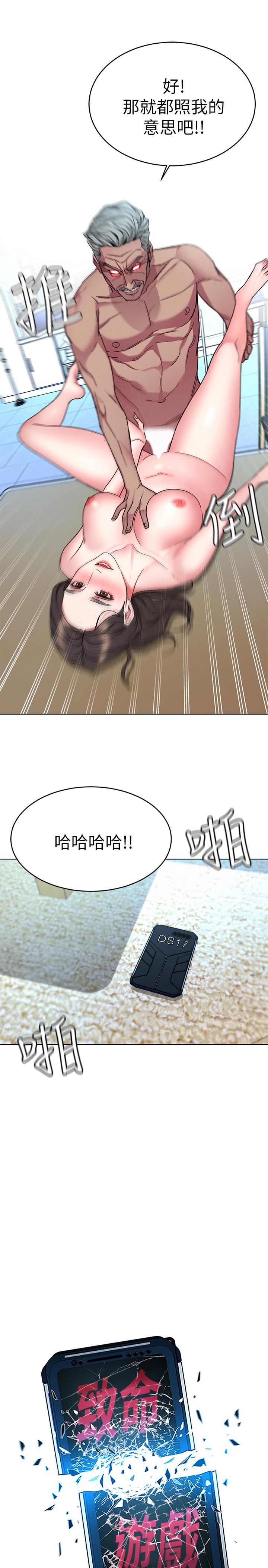 5P - 致命游戏