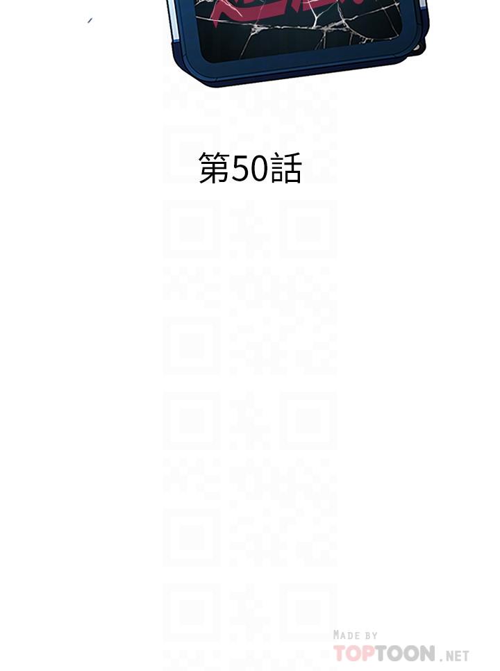 6P - 致命游戏