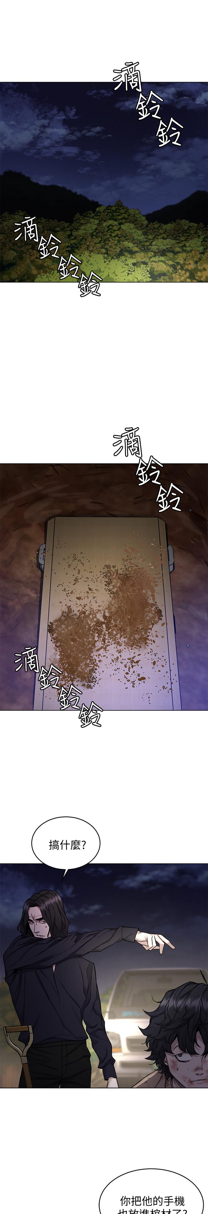 7P - 致命游戏