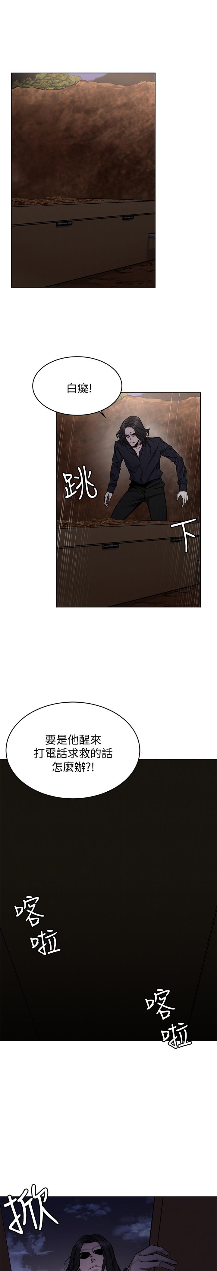 9P - 致命游戏