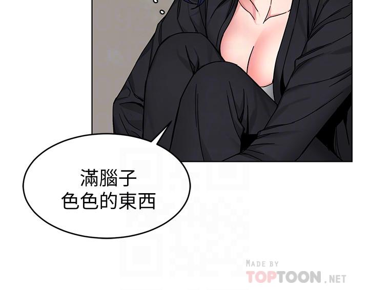 10P - 致命游戏