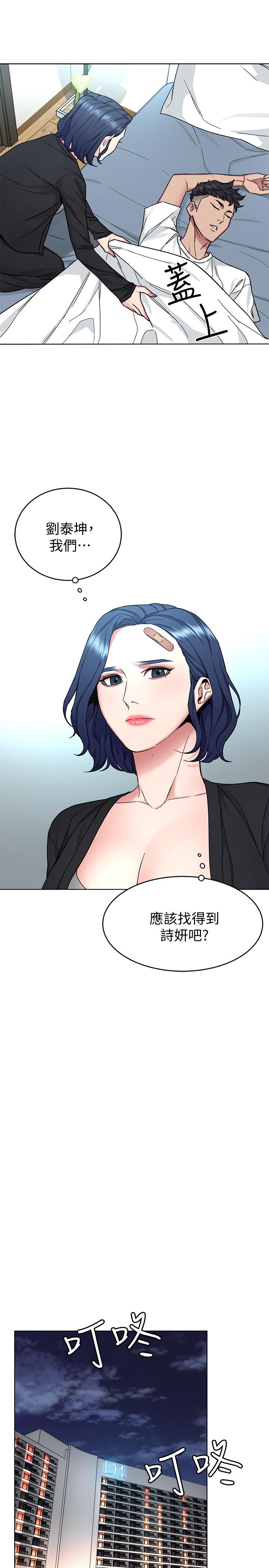 13P - 致命游戏