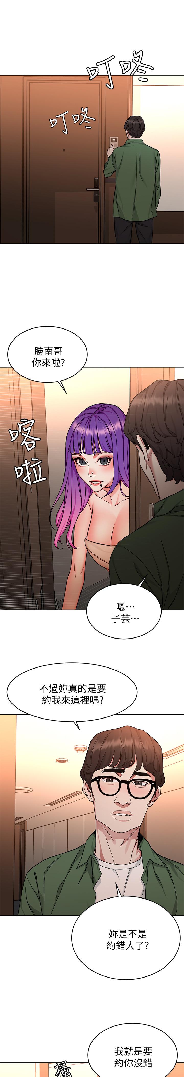 15P - 致命游戏