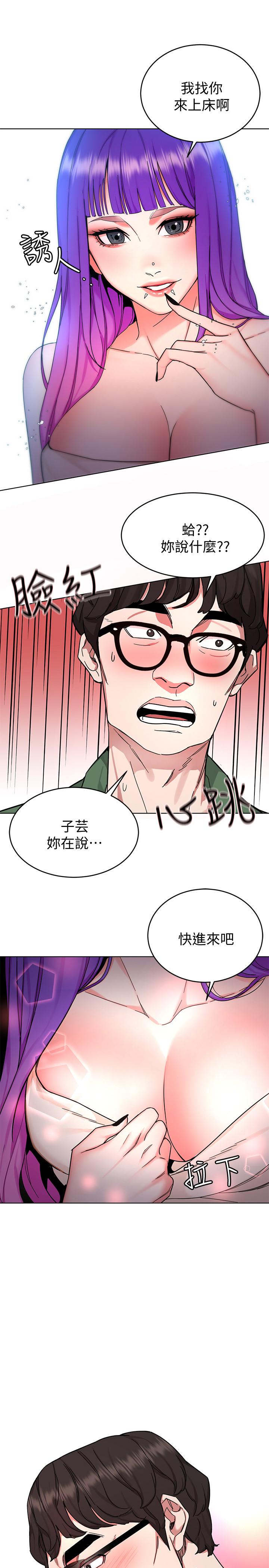 17P - 致命游戏