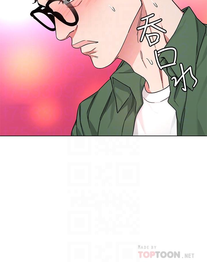 18P - 致命游戏
