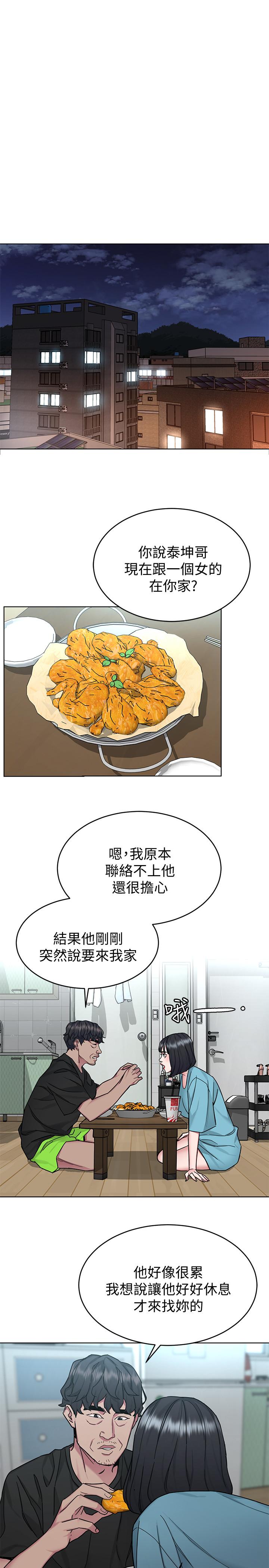 19P - 致命游戏